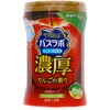 HERSバスラボボトル 白元アース