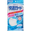 快適ガードマスク 白元アース