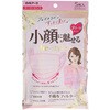 不織布マスク 小顔