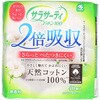 サラサーティコットン100 2倍吸収 小林製薬