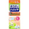 ハナノア 小林製薬