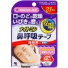 ナイトミン鼻呼吸テープ強粘着タイプ 小林製薬