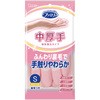 ファミリー ビニール中厚手 指先強化 エステー