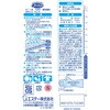 - ファミリー ビニールうす手 指先抗ウイルス加工 エステー 73783475