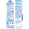 - ファミリー ビニールうす手 指先抗ウイルス加工 エステー 73783484