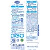 - ファミリー ビニールうす手 指先抗ウイルス加工 エステー 73783493