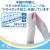 - ファミリー ビニールうす手 指先抗ウイルス加工 エステー 73783493