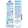- ファミリー ビニールうす手 指先抗ウイルス加工 エステー 73783509