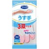 - ファミリー ビニールうす手 指先抗ウイルス加工 エステー 73783518