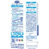- ファミリー ビニールうす手 指先抗ウイルス加工 エステー 73783518