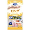 ファミリー ビニールうす手 ロング 腕カバー付き 指先抗ウイルス加工 エステー