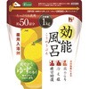 効能風呂