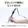 3R-MSBTVTY オートフォーカスマイクロスコープ VIEWTY 光学ズーム最大250倍 フルHD350万画素 液体レンズ高速AF・計測対応 3R(スリーアール) 73788165