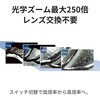 3R-MSBTVTY オートフォーカスマイクロスコープ VIEWTY 光学ズーム最大250倍 フルHD350万画素 液体レンズ高速AF・計測対応 3R(スリーアール) 73788165