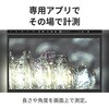 3R-MSBTVTY オートフォーカスマイクロスコープ VIEWTY 光学ズーム最大250倍 フルHD350万画素 液体レンズ高速AF・計測対応 3R(スリーアール) 73788165