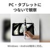 3R-MSBTVTY オートフォーカスマイクロスコープ VIEWTY 光学ズーム最大250倍 フルHD350万画素 液体レンズ高速AF・計測対応 3R(スリーアール) 73788165