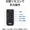 3R-MSBTVTY オートフォーカスマイクロスコープ VIEWTY 光学ズーム最大250倍 フルHD350万画素 液体レンズ高速AF・計測対応 3R(スリーアール) 73788165