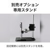 3R-MSBTVTY オートフォーカスマイクロスコープ VIEWTY 光学ズーム最大250倍 フルHD350万画素 液体レンズ高速AF・計測対応 3R(スリーアール) 73788165