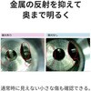 3R-WM401WIFI-PL WIFI接続式ワイヤレスデジタル顕微鏡 偏光モデル 3R(スリーアール) 73788208