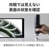 3R-WM401WIFI-PL WIFI接続式ワイヤレスデジタル顕微鏡 偏光モデル 3R(スリーアール) 73788208