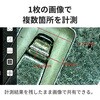 3R-WM401WIFI-PL WIFI接続式ワイヤレスデジタル顕微鏡 偏光モデル 3R(スリーアール) 73788208