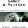 3R-WM401WIFI-PL WIFI接続式ワイヤレスデジタル顕微鏡 偏光モデル 3R(スリーアール) 73788208