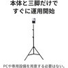 3R-NCT01WT 非接触温度計 3R(スリーアール) 73788253
