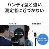 3R-NCT01WT 非接触温度計 3R(スリーアール) 73788253