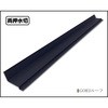 雨押水切 千代田鋼鉄工業