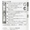 LDS100V22WWK ~jNvgd Panasonic(pi\jbN) 73811465
