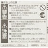 LDS110V22WCK ~jNvgd Panasonic(pi\jbN) 73811492