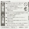 LDS110V54WWK ~jNvgd Panasonic(pi\jbN) 73811526