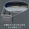 BM-IBCH15GY パソコンケース 11.6/13.3/15.6 インチ インナーバッグ PCバッグ 収納できる取っ手付 カジュアル エレコム 73821667