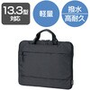 BM-IBLW13BK パソコンケース 13.3インチ PCバッグ 【MacBook ～14インチ Surface Pro9/Laptop5 他対応】 CORDURA エレコム 73821694