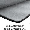 BM-IBLW13BK パソコンケース 13.3インチ PCバッグ 【MacBook ～14インチ Surface Pro9/Laptop5 他対応】 CORDURA エレコム 73821694