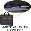 BM-IBLW13BK パソコンケース 13.3インチ PCバッグ 【MacBook ～14インチ Surface Pro9/Laptop5 他対応】 CORDURA エレコム 73821694