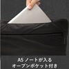 BM-IBLW13BK パソコンケース 13.3インチ PCバッグ 【MacBook ～14インチ Surface Pro9/Laptop5 他対応】 CORDURA エレコム 73821694