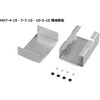 HD7-4-10S ハイエンドデザインアルミケース HDシリーズ タカチ電機工業 73821853