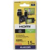HDMIケーブル microHDMI-HDMI 4K対応 スーパースリム デジカメ用 エレコム