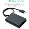 EDC-GUC3H-B LLAN A_v^ USB3.1 USBnut 3|[g P[u 30cm EU RoHSwߏ(10) GR 73822193