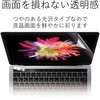 EF-MBPT13FLFANG �t���ی�t�B���� MacBookPro 13�C���` �^�b�`�o�[�t (2016�N���f��) EF-MBPT13FLFANG �ȒP�\��t�� �G���R�� 73822288
