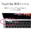 EF-MBPT13FLFANG �t���ی�t�B���� MacBookPro 13�C���` �^�b�`�o�[�t (2016�N���f��) EF-MBPT13FLFANG �ȒP�\��t�� �G���R�� 73822288