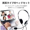 HS-FBE01USV ヘッドホン ヘッドセット マイク付き 有線 USB接続 小型オーバーヘッドタイプ ミュートスイッチ付き 双指向性 1.8m テレワーク WEB会議 オンライン授業 シルバー エレコム 73822455