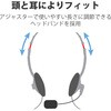 HS-FBE01USV ヘッドホン ヘッドセット マイク付き 有線 USB接続 小型オーバーヘッドタイプ ミュートスイッチ付き 双指向性 1.8m テレワーク WEB会議 オンライン授業 シルバー エレコム 73822455