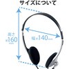 HS-FBE01USV ヘッドホン ヘッドセット マイク付き 有線 USB接続 小型オーバーヘッドタイプ ミュートスイッチ付き 双指向性 1.8m テレワーク WEB会議 オンライン授業 シルバー エレコム 73822455