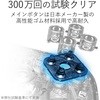 73822525
