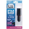 LAT-FMBT01BK Bluetooth(R)�g�����X�~�b�^�[ �G���R�� 73822735