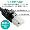 LD-GPAYT/BU10 LANケーブル CAT6A準拠 ギガビット 爪折れ防止 やわらか スリムコネクタ RoHS エレコム 73823313