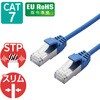 LANケーブル cat7 より線 超スリム(直径：4.1mm) 保護カバー付き RoHS LD-TWSS エレコム