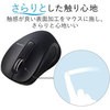 M-BT17BBBK ワイヤレスマウス Bluetooth 3.0 3ボタン ブルーLED 負担軽減 Salal エレコム 73823846